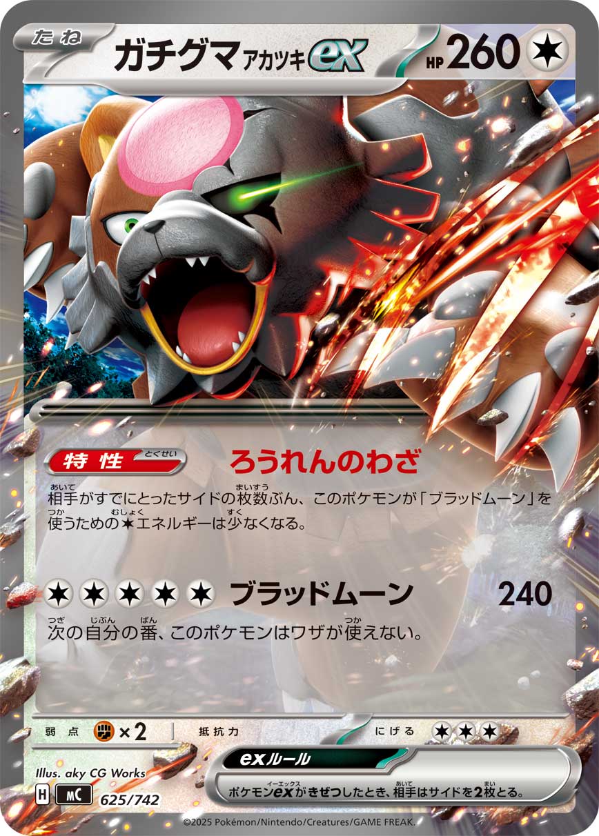 49341